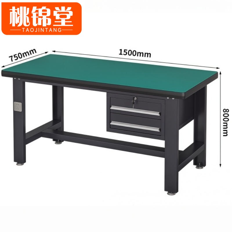 桃锦堂 钳工工作台二抽张