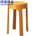 河洛伟业塑料凳46cm个