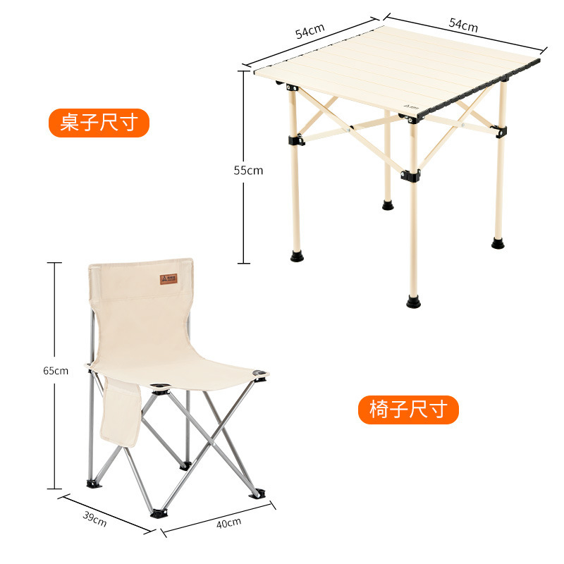 尚烤佳 户外桌椅套装 折叠桌椅 蛋卷桌 便携折叠椅 钓鱼椅 五件套