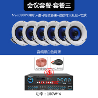 [吊顶 吸顶喇叭 店铺]Yamaha/雅马哈 NS-IC800 嵌入式吸顶家庭影院 环绕家用 喇叭套装