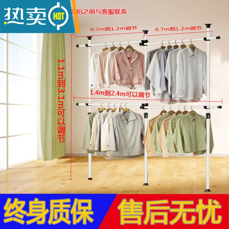 敬平顶天立地衣架晾衣架落地伸缩挂衣架简易家用免打孔卧室阳台晾衣杆 单立杆3个黑翅膀高清大图
