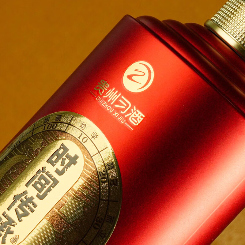 贵州习酒白酒500ml甘冽爽口时间人生传承款47506-1高清大图
