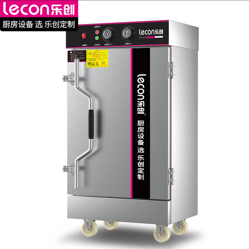 乐创(lecon) 商用蒸饭柜 单门6盘 380V (适用90人内)