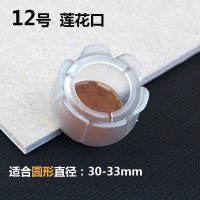 椅子脚套防滑款桌脚垫桌椅凳子脚垫静音耐磨凳脚桌腿椅子腿保护套 12号（莲花口）8只装