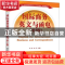 正版 国际商务英文与函电 林涛,姜丽编著 清华大学出版社 978730