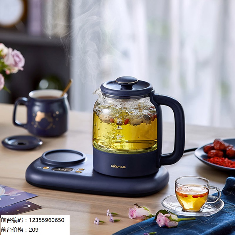 小熊(Bear)迷你养生壶养生杯mini烧水壶煮茶壶保温杯垫多功能花茶壶煮茶器电热水壶开水壶0.8升-YSH-C08V1高清大图
