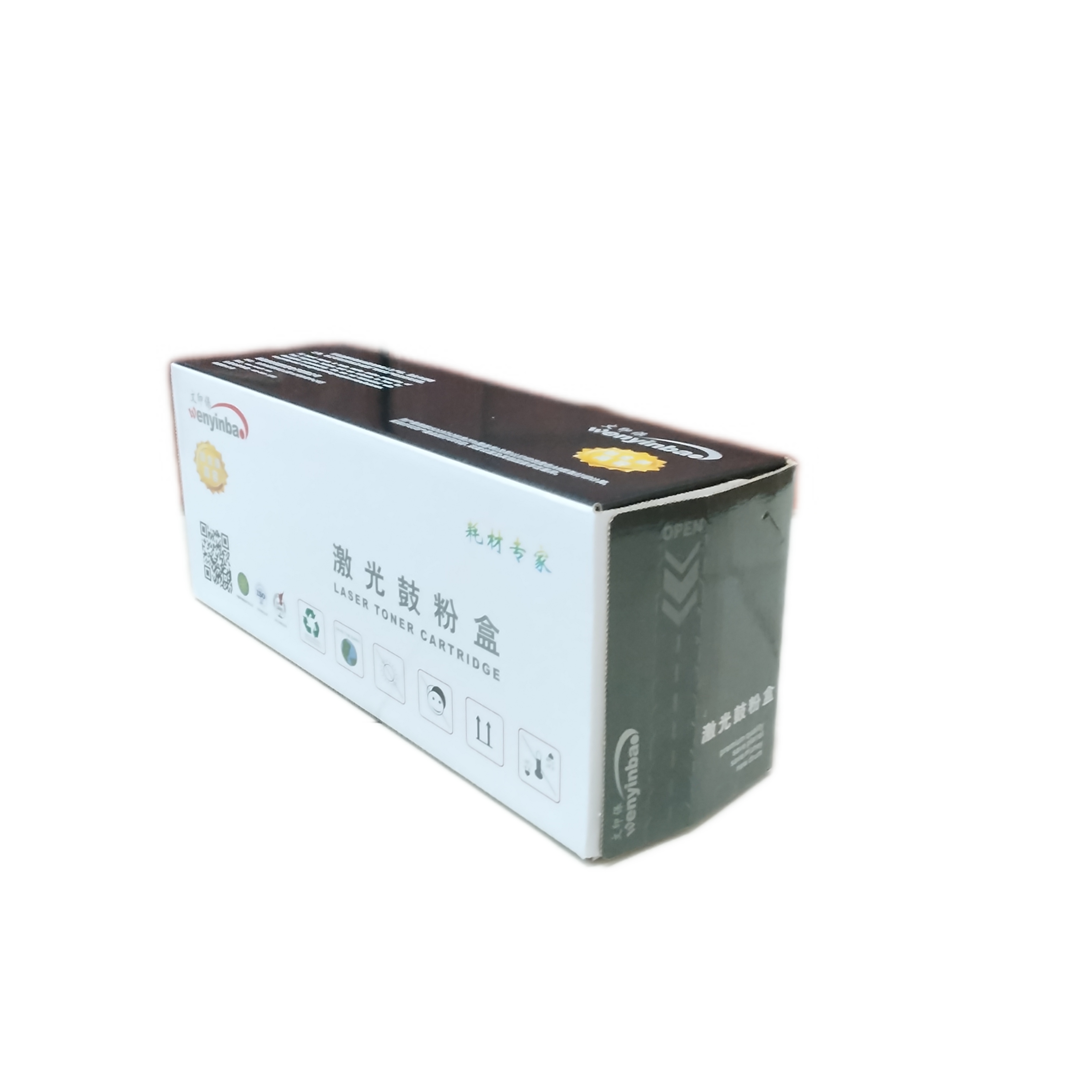 文印保CE314A鼓架 适用于惠普1025/M175A/M176/M177硒鼓高清大图
