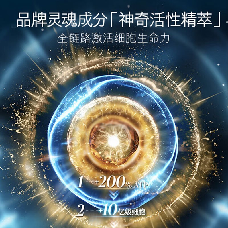 海蓝之谜(LA MER)精华面霜100ml高清大图