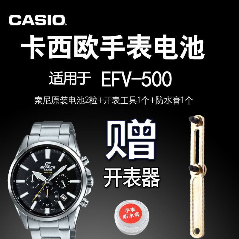 Casio edifice 5434 efv 500 2025