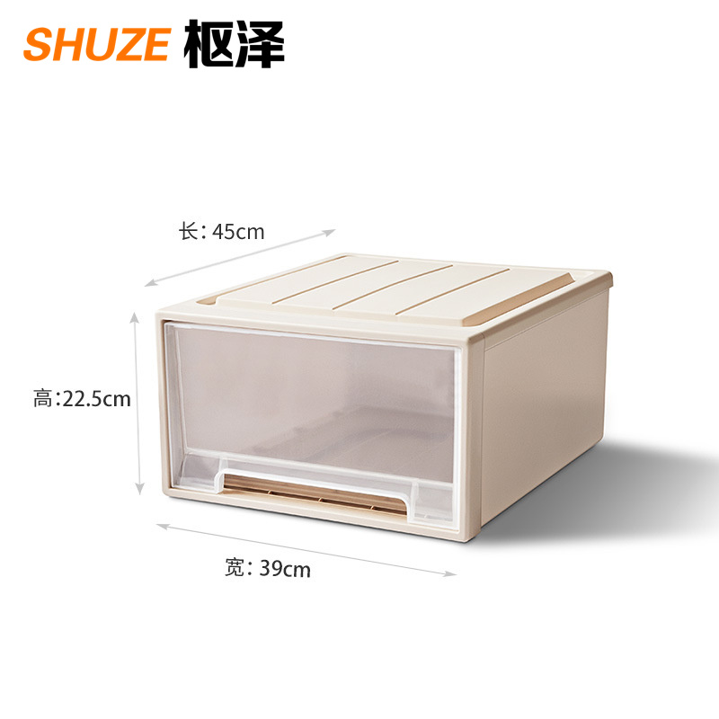 枢泽 收纳箱 450*390*225mm 个