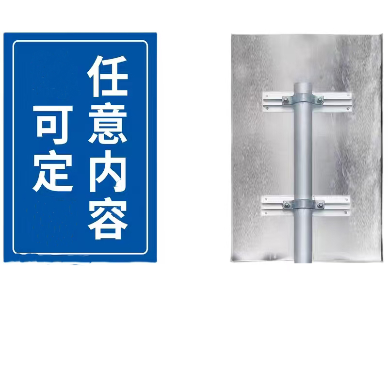 旋达标识牌 600×600×4mm(铝板 反光膜)/块高清大图
