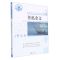 [N]鲁迅杂文/名著阅读力养成丛书-9787533967352