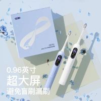 舒客电动牙刷成人学生男女情侣送礼物软毛智能G5 PRO 冰川蓝 刷头4支+光泽焕白牙膏120g