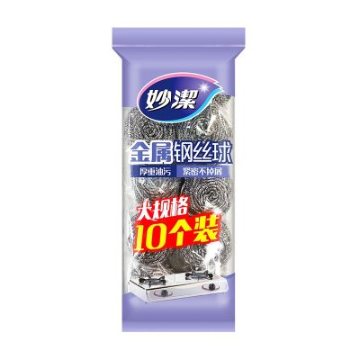 妙洁 钢丝球 十个装 MHB10 不锈钢清洁球 清洁刷具