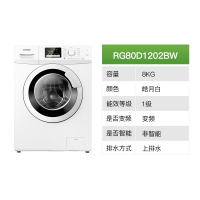 容声（Ronshen）RG80D1202BW 8公斤 变频滚筒洗衣机 零水压 羊毛洗 95℃高温煮洗（皓月白）