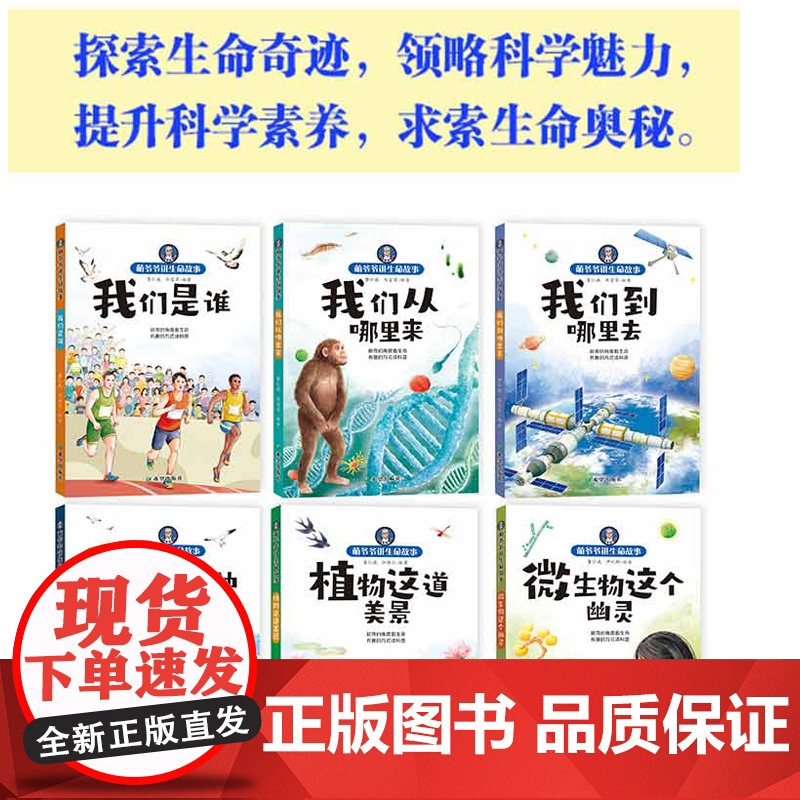 我们是谁高清大图