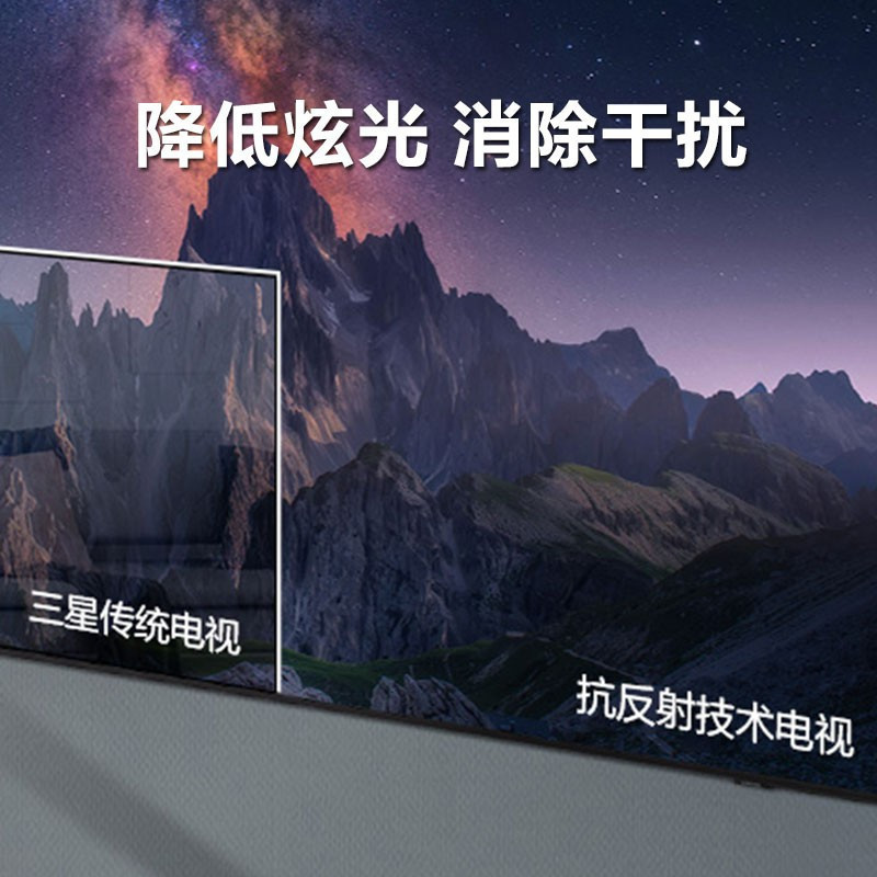 三星电视 55英寸Neo QN85A 4K超高清精准控光QA55QN85AAJXXZ QLED量子点Mini LED电视高清大图