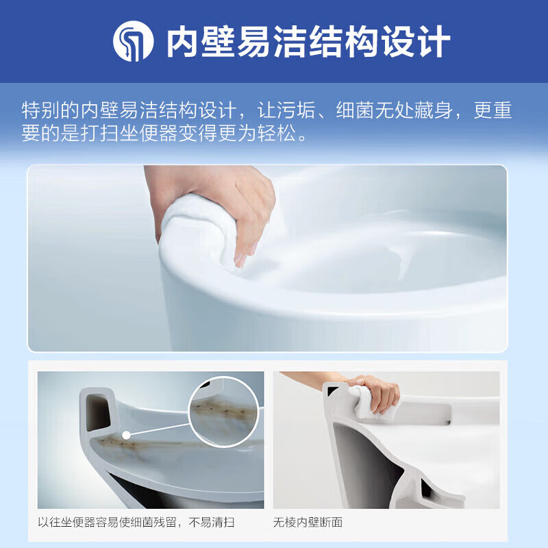 TOTO卫浴即热直冲卫洗丽智能坐便器CW802EBT400+TCF3F260ECN#W (02)高清大图