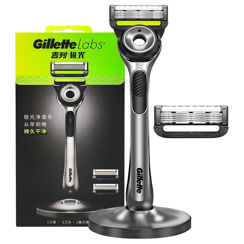 吉列(Gillette)极光刀手动剃须刀5层进口刀片男士刮胡刀1刀架2刀头 1刀架2刀头1磁力底座 组合