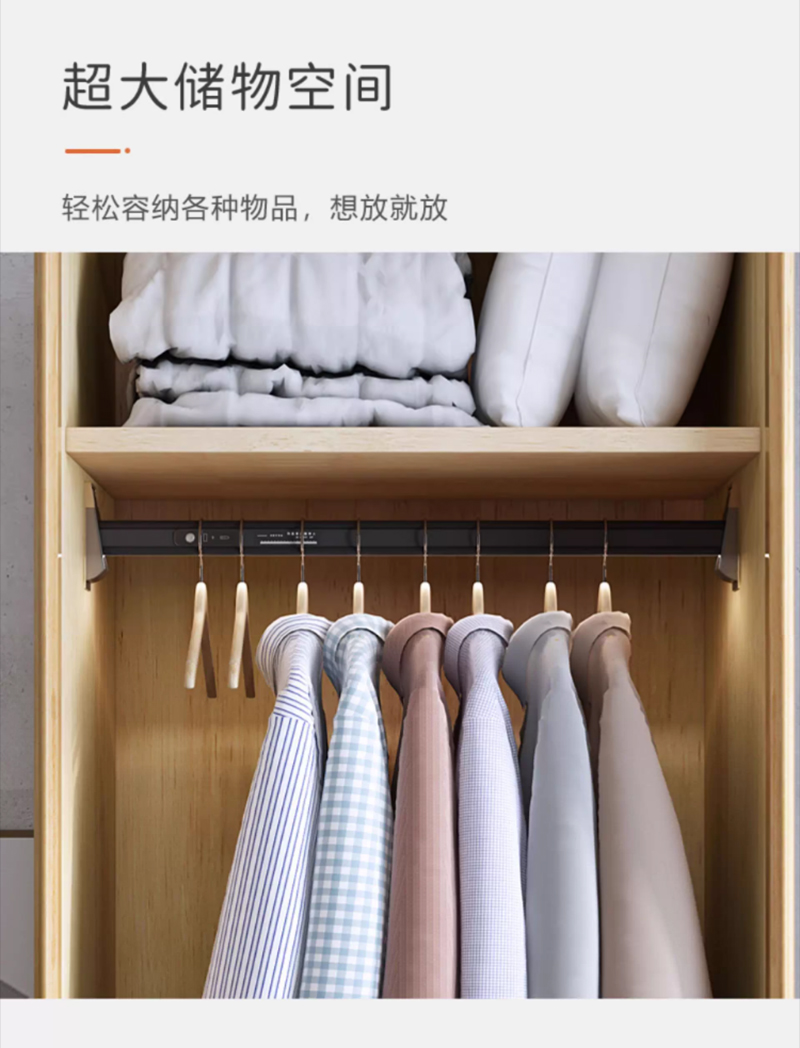 杭舍沐光实木衣柜加顶800*562*2450mm479#/张高清大图