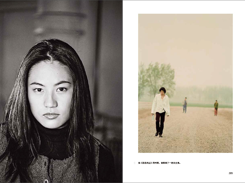 返场1990-1999(刷边版) [正版]2024年精装刷边版 返场 1990—1999年摇滚音乐摄影集高原 珍贵照片+高清大图