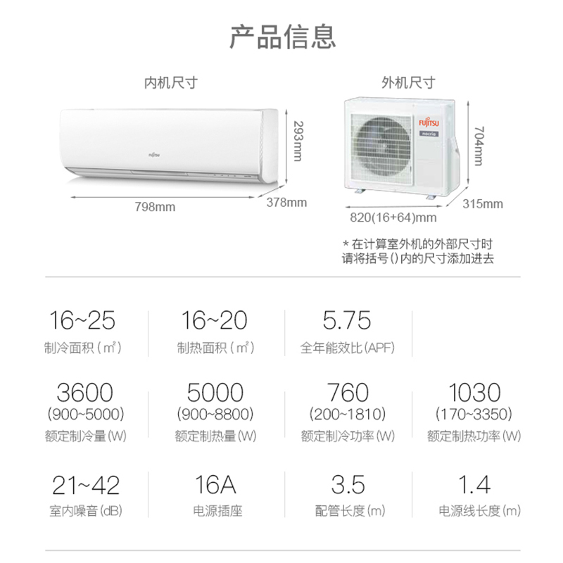 富士通 1.5匹 1级能效 全直流变频强劲冷暖自清洁壁挂式家用轻奢空调ASQG12KZCA(KFR-36GW/Bpkza