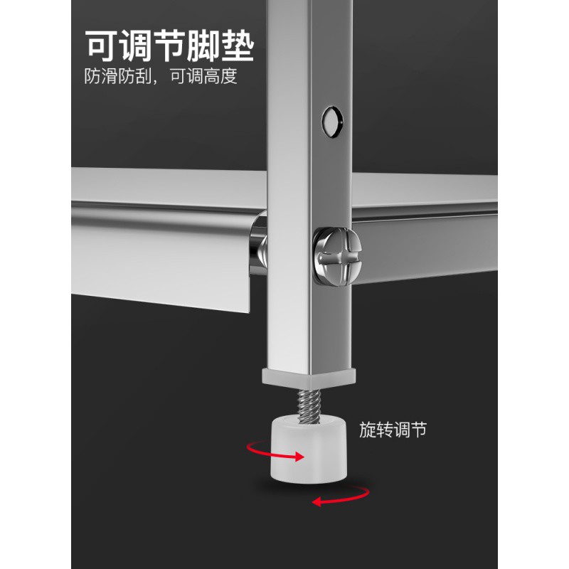 不锈钢厨房置物架调味料架刀架多层多功能台面油盐酱醋收纳储物架收纳层架 三维工匠高清大图