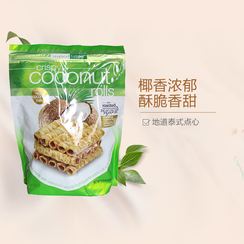[网红蛋卷]Tropical Fields 芝麻椰子蛋卷 265g 网红零食 进口饼干 泰国进口