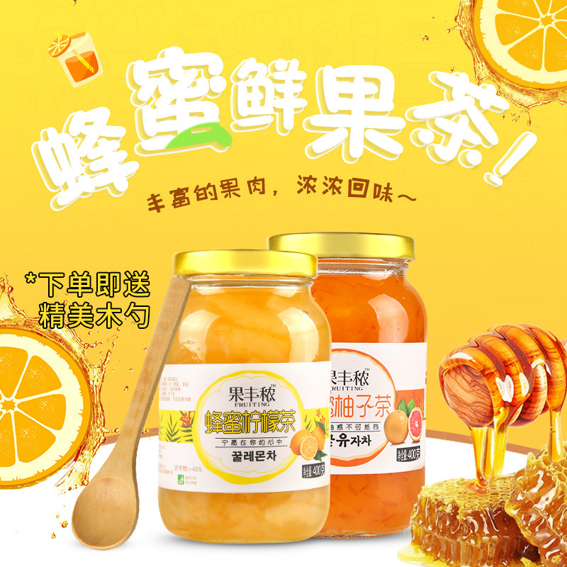 果丰秾蜂蜜柚子茶柠檬茶组合罐装400g*2泡水喝的饮品冲饮冲泡水果茶酱速溶 秋日冲饮 果酱