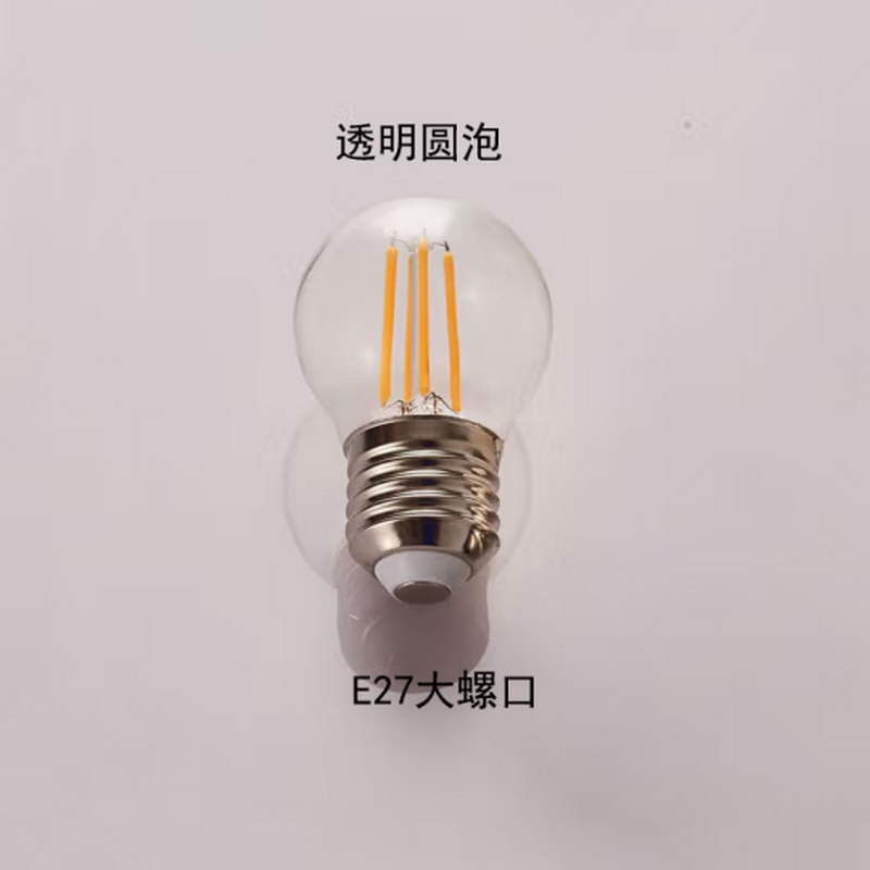 伊晖晟e27螺口2W4W6W大螺口灯泡