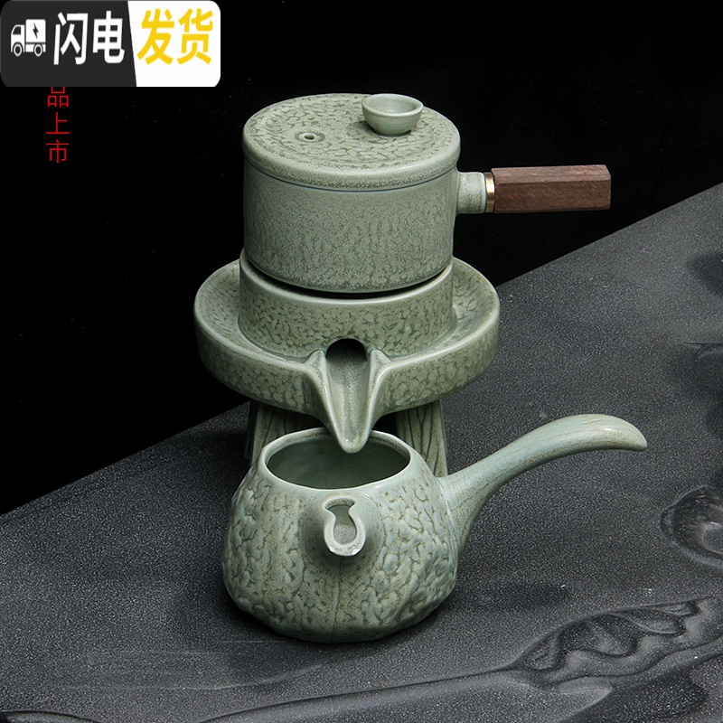 三维工匠懒人石磨半自动茶具套装陶瓷家用功夫泡茶器创意个性复古防烫茶壶 万古绿泡茶器高清大图