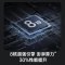 长虹(CHANGHONG)85英寸智能电视85D6SN