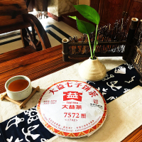 大益茶7572熟茶(1702批次)普洱茶熟茶2017年标杆熟普云南七子饼茶357g茶叶