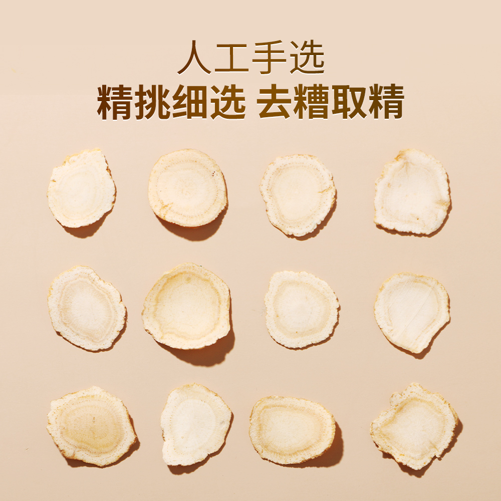 [精美礼盒装]北京同仁堂西洋参礼盒装72g/盒人参片花旗参含片泡水喝送礼独立包装食用方便高清大图