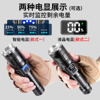 闪电客亮手电筒强光充电户外激光家用小型迷你便携多功能远射