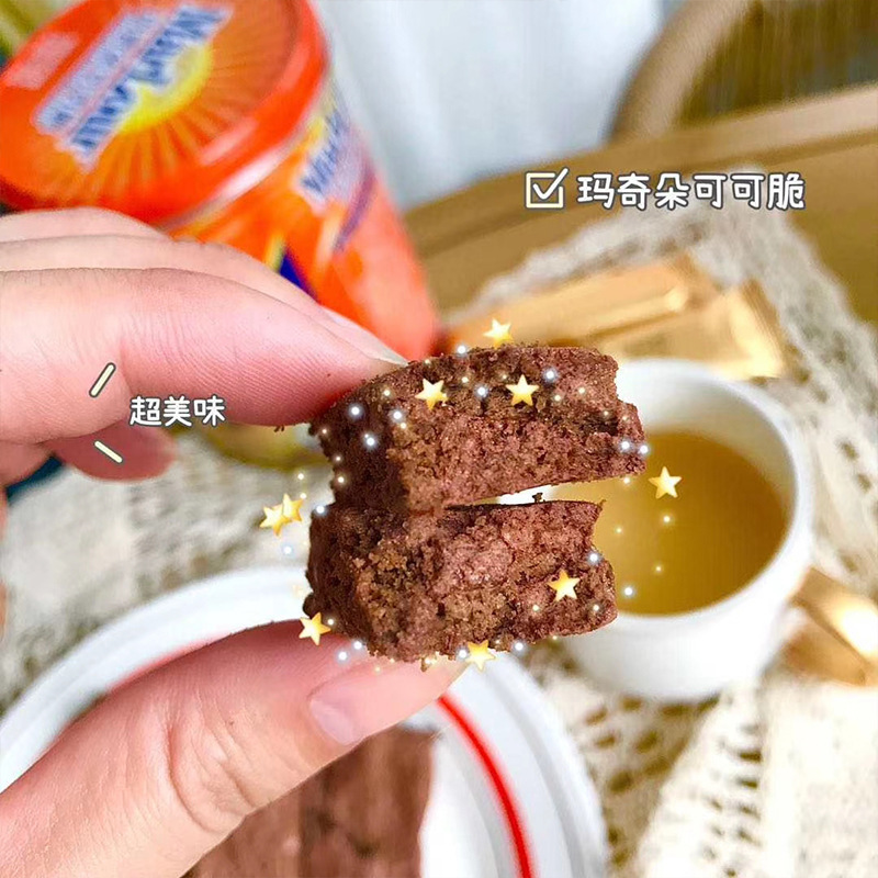 万宝路玛奇朵可可脆饼干255g*2罐 X