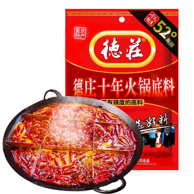 德庄 十年火锅底料300g*2袋(52度高辣) 袋装 麻辣味 调味品调味料 火锅底料麻辣烫冒菜串串调料 正宗川味