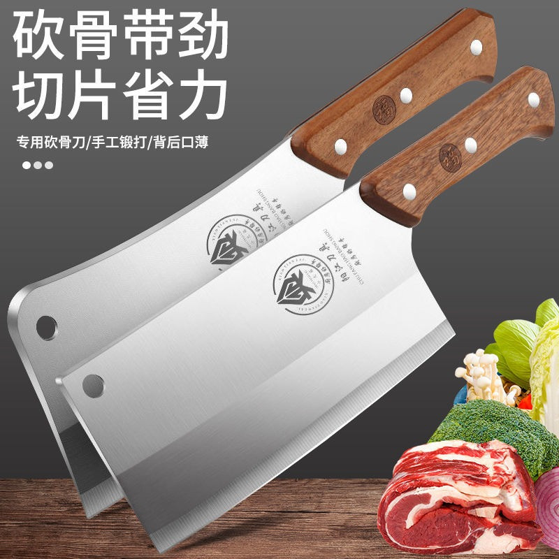 厨房刀具专用不锈钢菜刀家用锋利免磨切片刀切菜刀切肉刀水果刀具7163高清大图