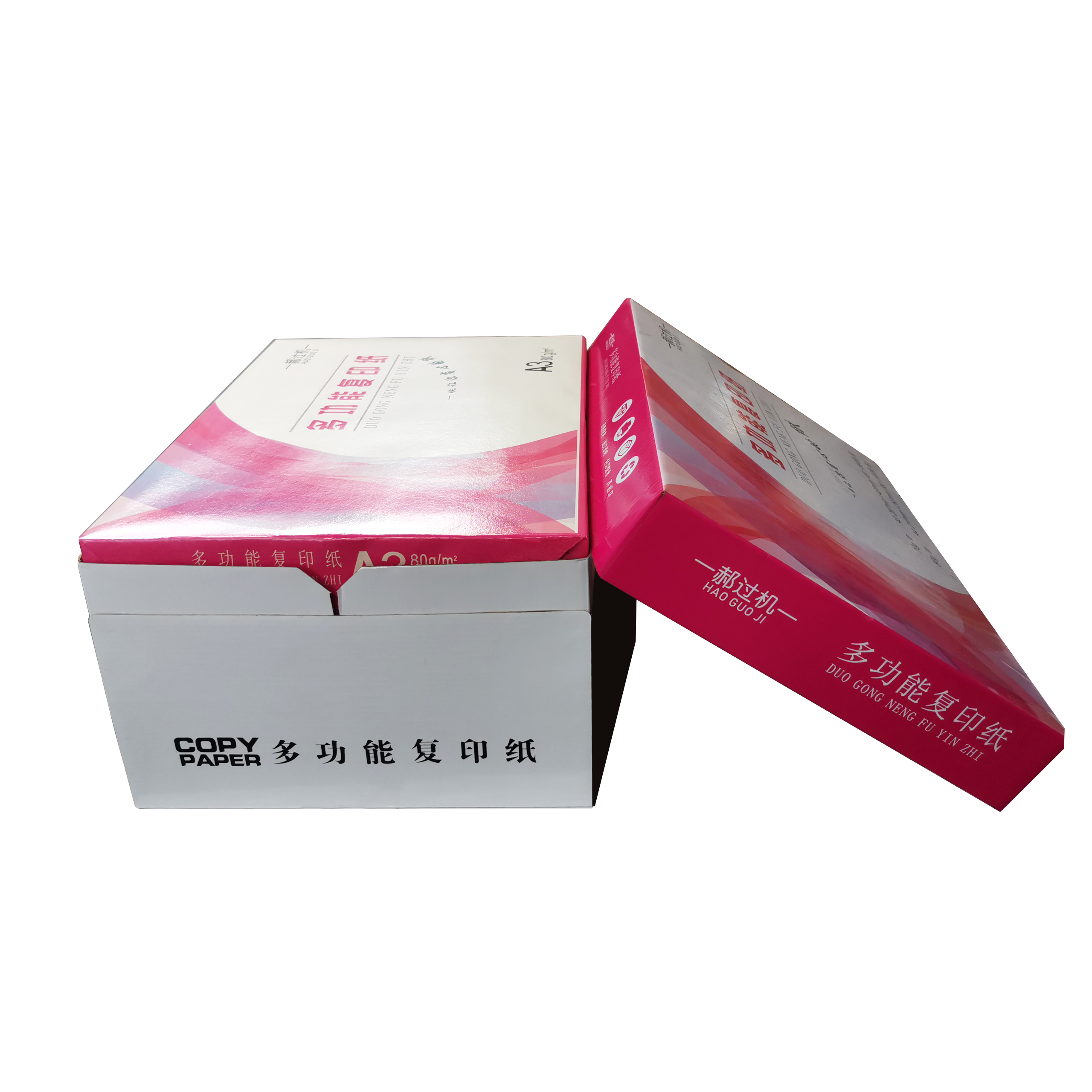 郝过机 复印纸办公用纸 80G A3高清大图