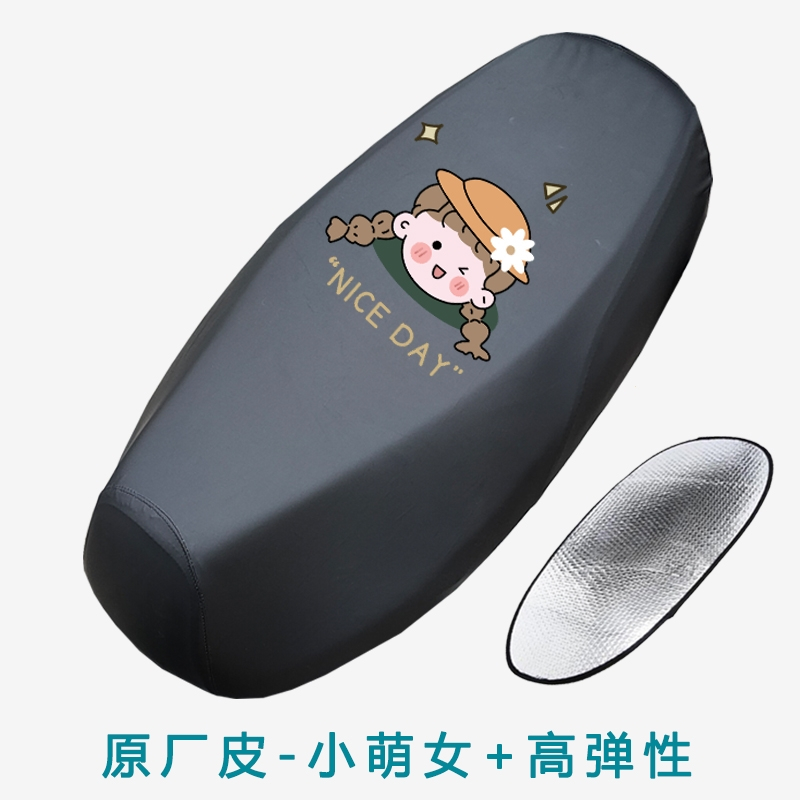 闪电客电动车座套通用型电瓶车坐垫套踏板车坐套摩托车隔热防晒全皮