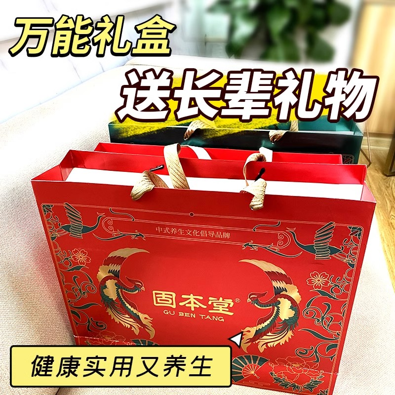 固本堂阿胶糕端午礼盒高档送礼长辈营养品礼品补品气血官方旗舰店高清大图