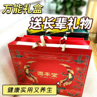 固本堂阿胶糕端午礼盒高档送礼长辈营养品礼品补品气血官方旗舰店