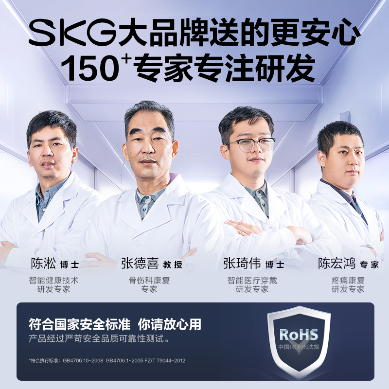 SKG智能护膝仪W3一代 舒享款 膝盖按摩仪膝部热敷按摩腿部按摩器加热护膝关节疼痛保暖老寒腿!高清大图