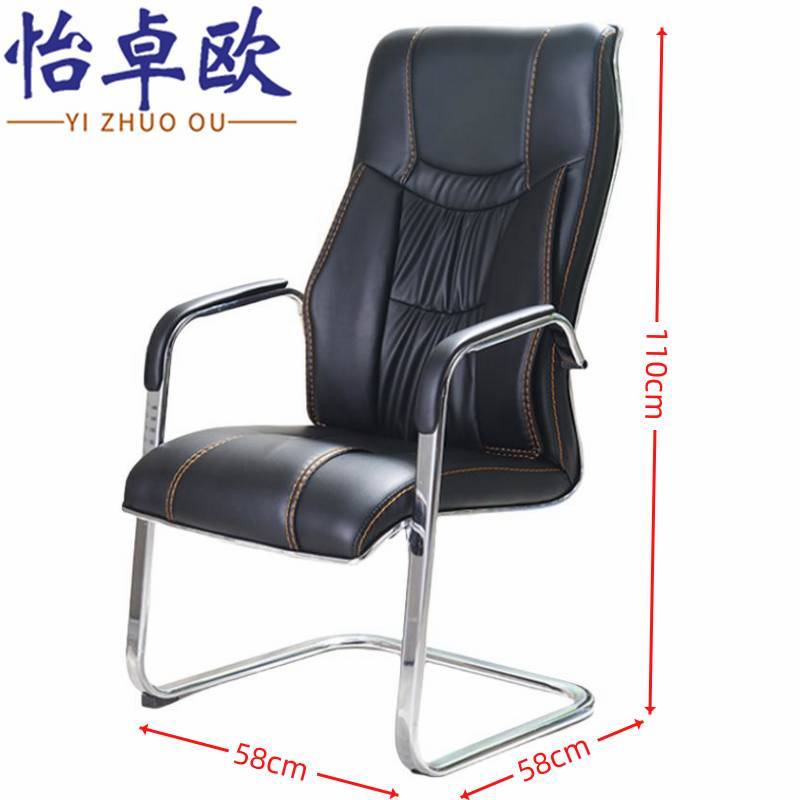 怡卓欧办公椅弓形椅高清大图