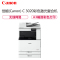佳能(Canon)iR C3020 A3幅面彩色数码复合机一体机(双面打印复印扫描发送WIFI)20页/分钟含输稿器工作台