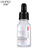 欧佩(OU PEI)烟酰胺保湿精华液15ml 补水保湿祛黄提亮肤色面部男女