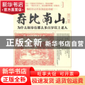 寿比南山:为什么如皋有那么多百岁以上老人