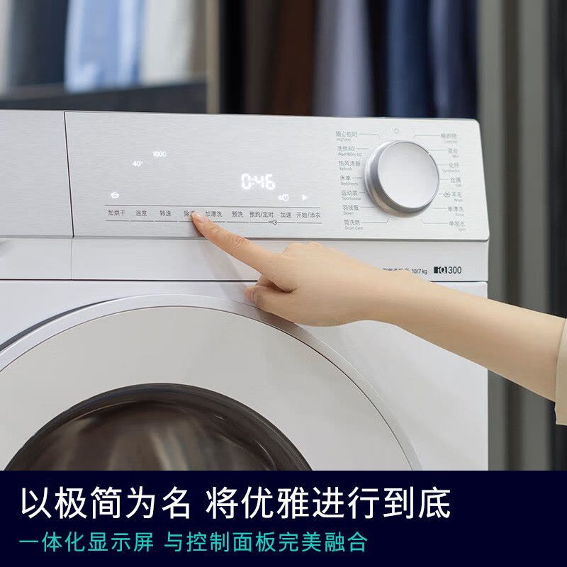 西门子WN52B2U08W洗烘一体隐形触控瓷感旋钮蒸气护理小晶钻系列10KG全自动图片