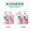 滴露健康抑菌洗手液滋润倍护450g*2
