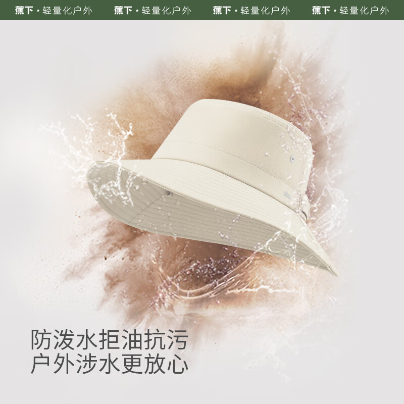 蕉下(beneunder)漆夜黑 渔夫帽男防晒帽男士遮阳帽太阳帽子防泼水透气轻薄24春夏新款